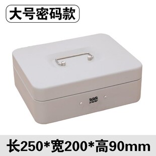 箱保险箱抽屉 衣柜夹万小e型学生手机放保管箱家用保险柜老人密码