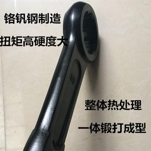 重型梅花敲击扳手单头呆头开口砸打锤扳手30/32/36/41/46/50/55mm