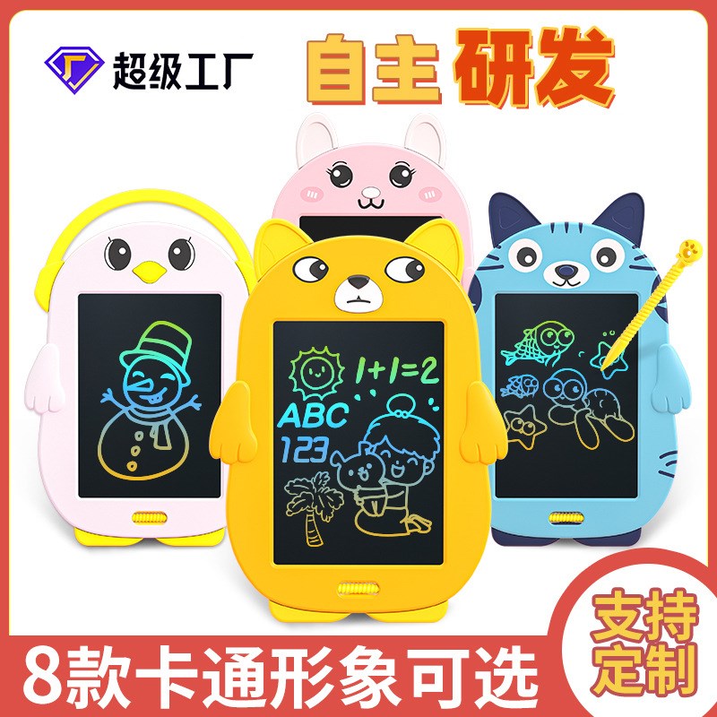 工厂画板儿童液晶手写板LCD电子写字板玩具黑板家用手绘板