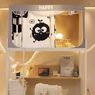 床帘蚊帐大学生宿舍床幔上下铺通用寝T室窗帘09m床 强遮光一体式