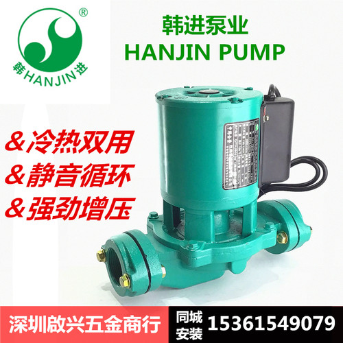 韩进管道循环泵HJ125E250E空气能地暖锅炉冷热水增压泵空调专用泵