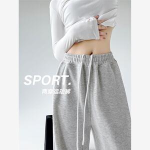 朵滴  运动裤女裤子春秋新款外穿高腰休闲卫裤显瘦窄版阔腿裤长裤