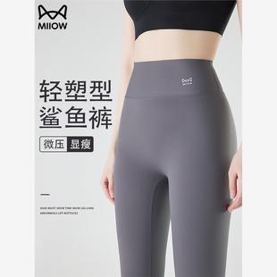 猫人鲨鱼裤女外穿春秋夏季薄款2024新款灰色打底提臀芭比瑜伽裤子