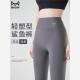 灰色打底提臀芭比瑜伽裤 猫人鲨鱼裤 2024新款 薄款 子 女外穿春秋夏季