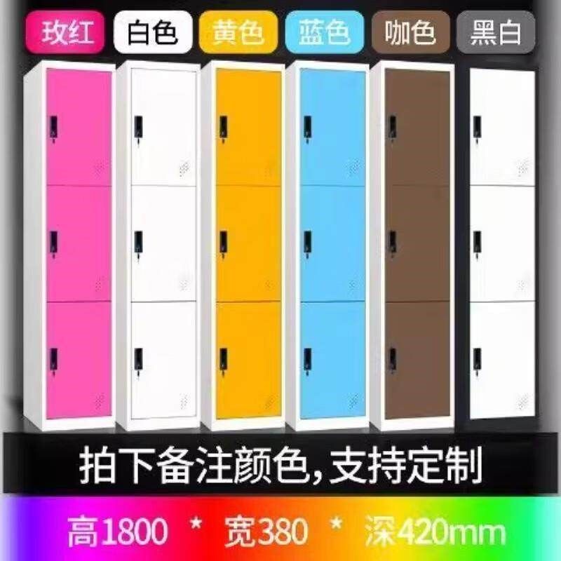 彩色更衣柜储物柜健身美容院换衣柜厚0.9mm单三门(备注颜色),五金/工具,消防栓/灭火栓/消防阀门,淘宝优惠券,粉丝福利购,淘宝优惠卷