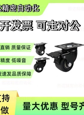 J-CRB06-D65/D75-NM 高脚轮 重载型J-CRB21-D60/D70-UL/NL