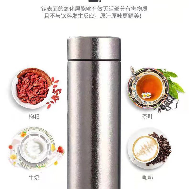 诺亚钛杯带过滤网男女士便携防摔水杯子定制logo430ML纯钛保温