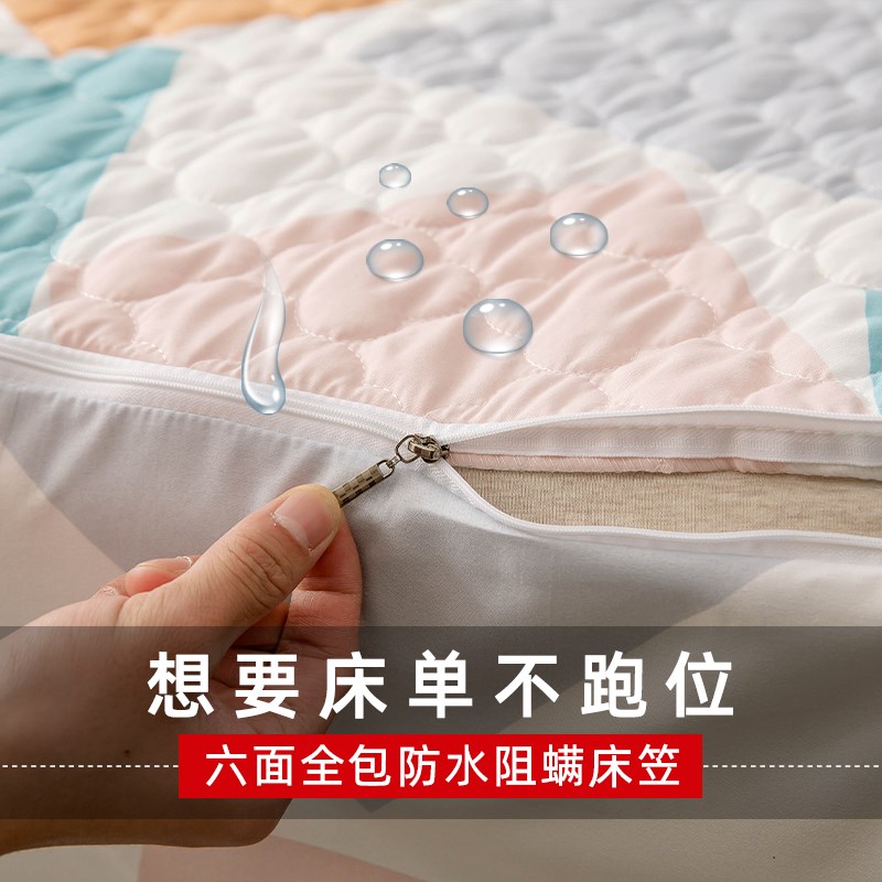 六面全包防水床笠单件隔尿透气加厚夹棉床罩席梦思床垫保护套防滑