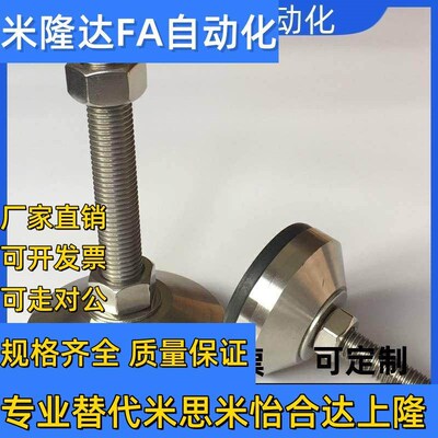 替铝型材配件 脚杯 BZR01-508050 508100 501050 5010100