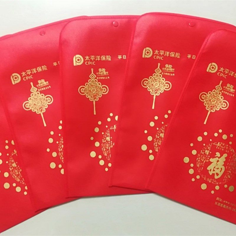 中国人寿保险开门红礼品无纺布保单袋保单封套资料袋平安文件袋