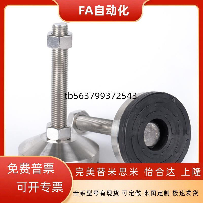 脚杯WAM03/WAM06-D60/80/100/120-M16/20/24-L100/150