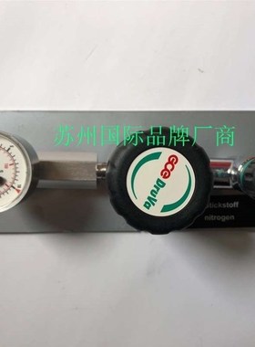 德国GCE DRUVA不锈钢减压器调压,EMD50006议价