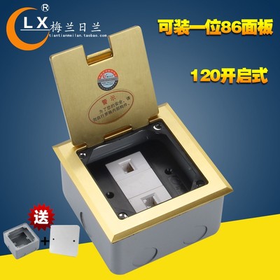 湖南梅兰日兰地插/铜掀起开启式翻盖120电话网络防水地面插座底盒