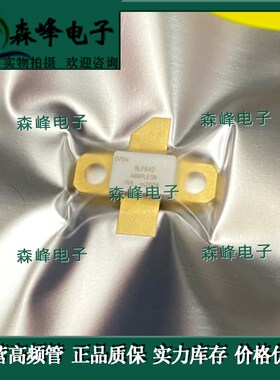 半导体放大器BLF642 BLF574 BLF246 BLF245高频射频功率微波管 询