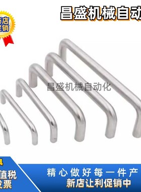 XAF61-L60 L80 L100 L120-D6 D8替代怡合达不锈钢内装型角形拉手