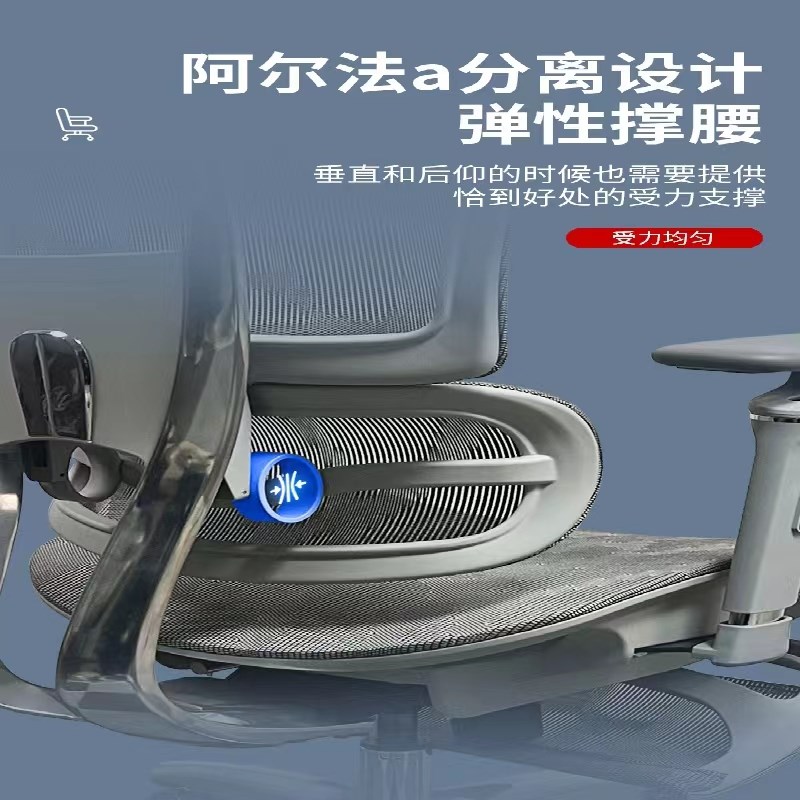 歌德利V1-9代人体工学椅家用久坐办公椅舒适升降电脑椅护腰电竞椅