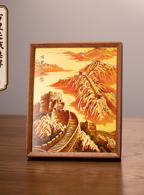 朱炳仁铜 万里长城桌屏摆台装饰画装饰电视柜办公室礼物领导长辈