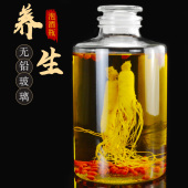 泡酒玻璃瓶高档人参专用酒瓶药酒罐密封罐青梅杨梅果酒储酒罐