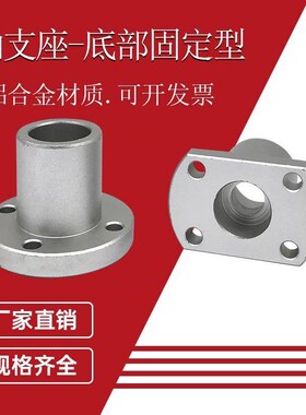 端部安装导向轴支座光轴固定座STHXB/C端面固定轴支架GAR02铝合金