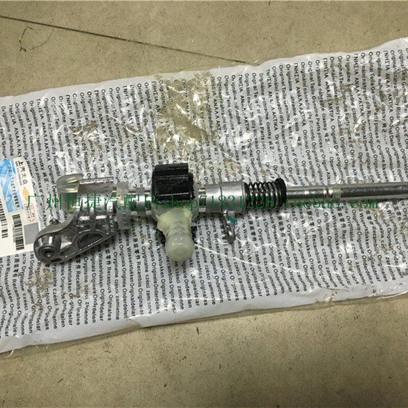 适用于宝来波罗朗逸变速杆换档杆挂挡操纵杆换档机构胶套