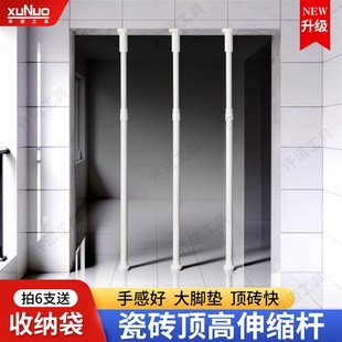 瓷砖顶高伸缩杆顶天立地支撑杆可调节强力承重上下顶杆立柱顶高器