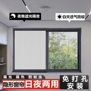 蜂窝卫生间全遮光保暖出租屋免打孔 日夜蜂巢帘隐形窗帘折叠推拉式