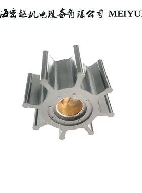 冷却水泵挠性弹性柔性橡胶叶轮MY-I-131/直径58*宽度31.7*内孔16