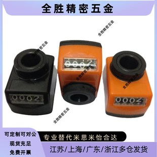 大型位置显示器 DPLR/DPLL3/4/5/6