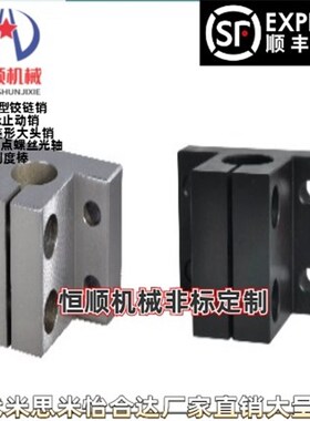 替代RCJ01 RCJ02 RCJ07RCJ21RCJ27光轴导向轴支座