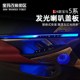24款 后排氛围灯高音喇叭G68内饰 新5系i5宝华发光盖板音响改装
