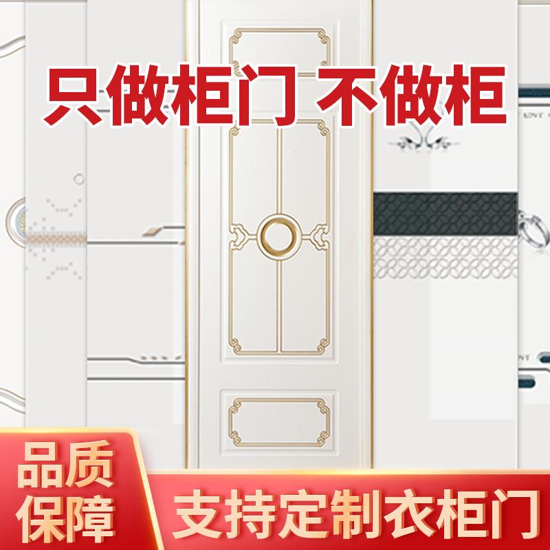 衣柜门推拉门定做定制滑