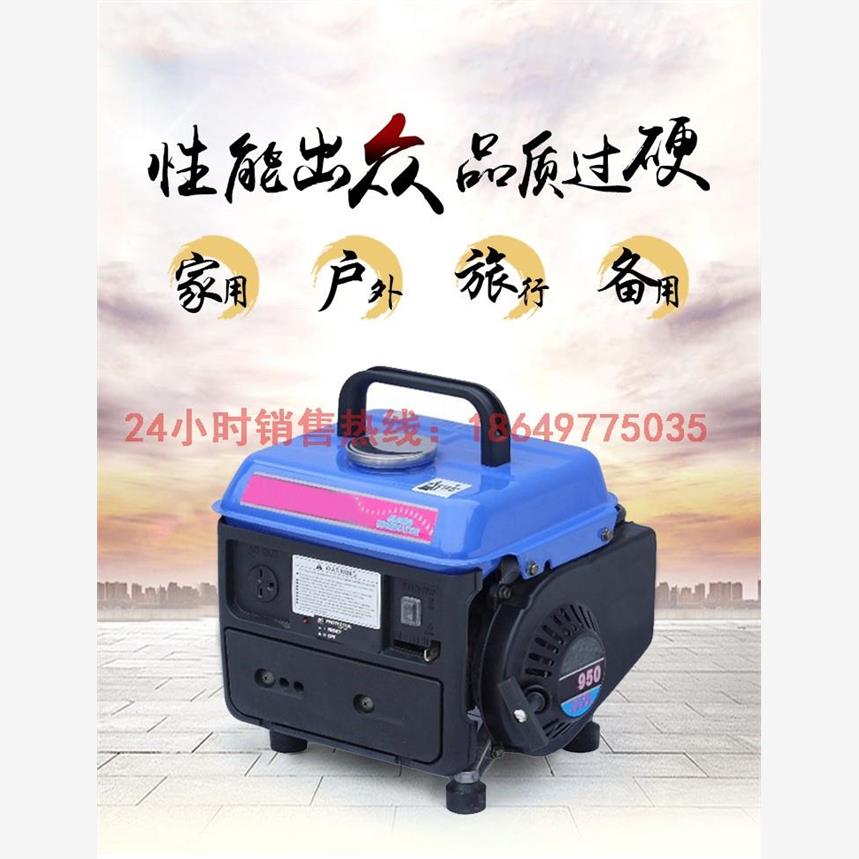 小型汽油发电机1000W变频950全铜电动车增程220V二冲程摆摊静音