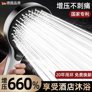 德国增压淋浴花洒喷头家用浴室大出水洗澡超强加压淋雨莲蓬头套装
