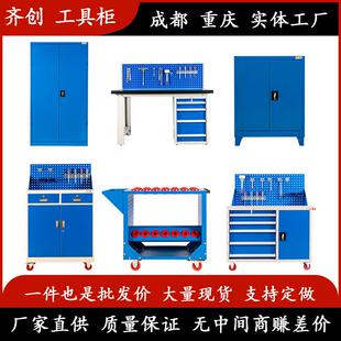工具箱操作台加厚多抽零件柜多功能汽修工具车厂 工具柜车间抽屉式