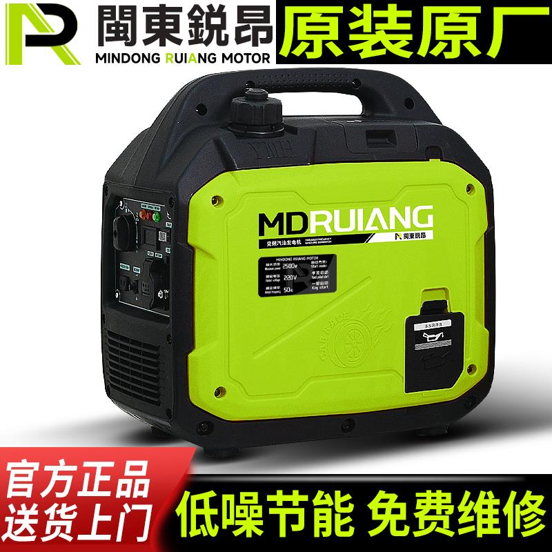 闽东锐昂静音变频汽油发电机组摆摊露营220V小型家用户外便携充电