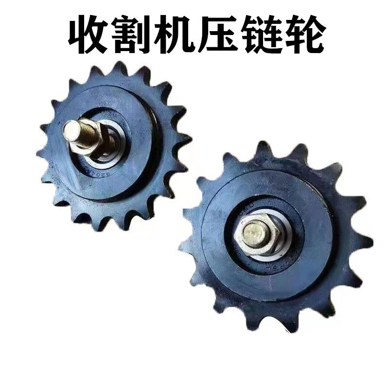 收割机压链轮12A10A5分6