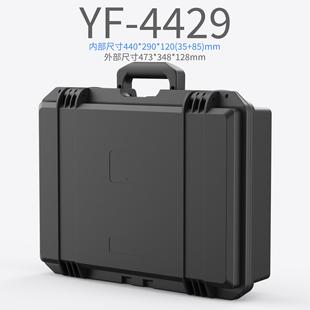 4429手提工具箱塑料加厚安全防护箱仪器设备箱防水防潮抗压箱
