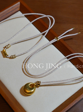 洪菁手作 2.0奶昔白亮闪闪玉石黄金吊坠挂绳八股项链绳男女通用款