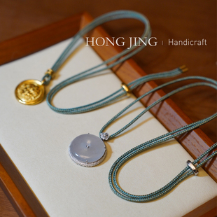 洪菁手作蓝绿双色线平安扣玉石黄金吊坠挂绳八股项链绳男女通用款