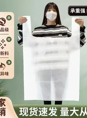 搬家打包袋装棉被子衣服行李大容量塑料袋收纳袋整理专用搬家神器