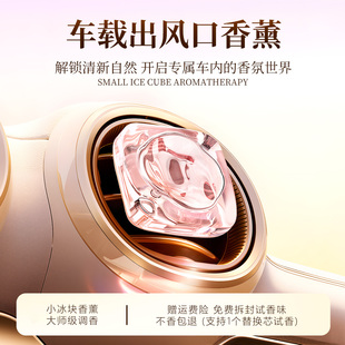 车载香薰2026新款女士专用汽车内香水持久留香除异味摆件高档香氛