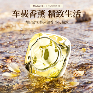 车载香薰汽车高级出风口摆件2026新款车内高档香水持久留香除异味