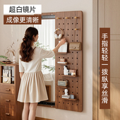 洞洞板全身全身镜隐藏式 推拉全身镜子家用可关闭壁挂墙玄关全身镜