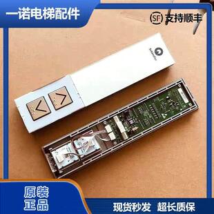 迅达3600 5200机械外呼ID.NR 59324318/ID.57070340/原装全新