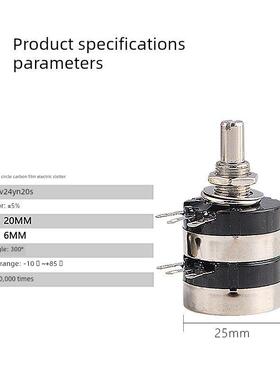 RV24YG20S B1K 5K 10K 20K 50K 100K 250k 500K双联电位器