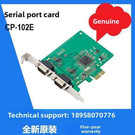 原装MOXA CP-102E PCI E 两口RS-232串口卡 全新现货五年质保