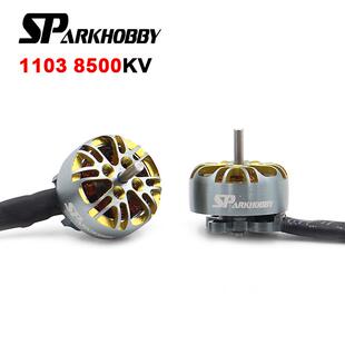 SPARKHOBBY XSPEED 1103 2寸室内小四轴穿越机FPV无刷马达