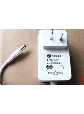 适用亿亨12V2A 电源配接器12.0V2.0A电源线 充电器 EH1200-2000