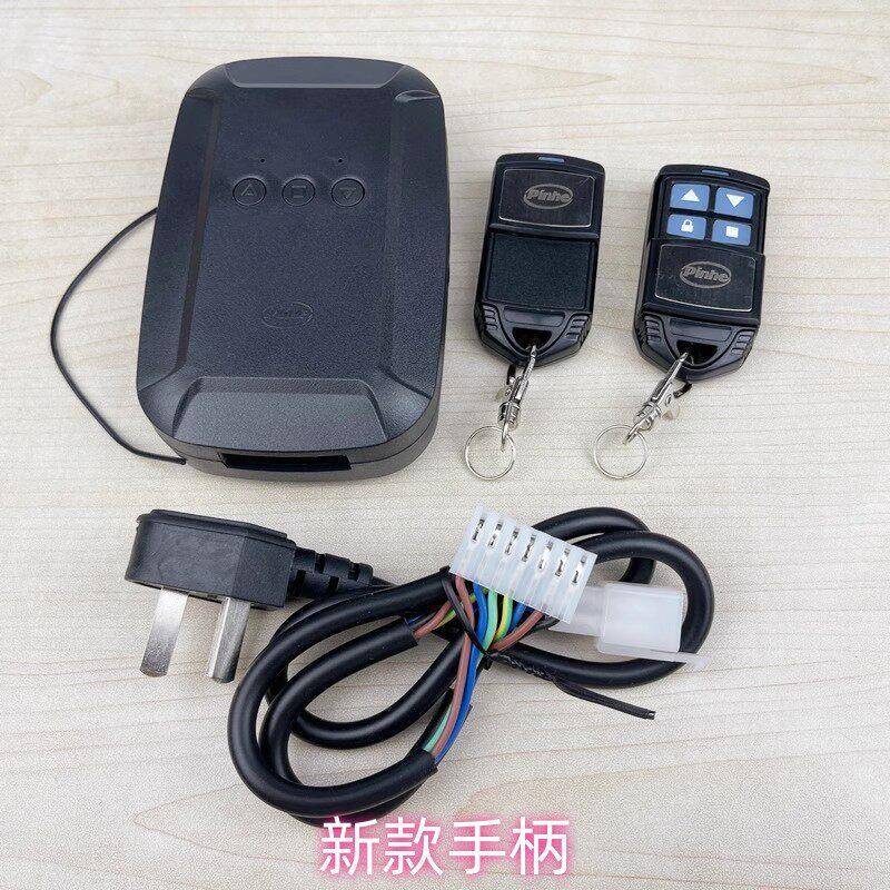 通用型管状电机控制器主板欧式卷帘门车库门卷闸门pinhe平和PHJ08图片