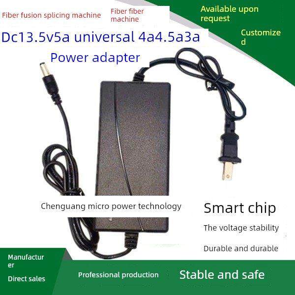 南京吉隆光纤熔接机Kl280 300t 360 520充电器13.5V5A电源适配器
